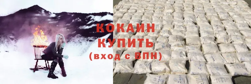 Cocaine 97%  mega как зайти  Лермонтов 