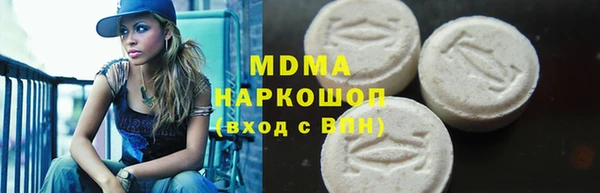 мескалин Бронницы