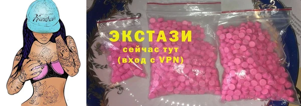 mdma Богородицк